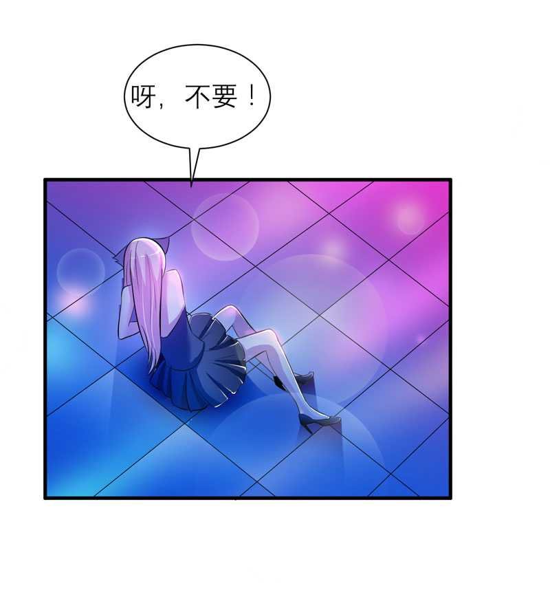 第31章：谁来救救我