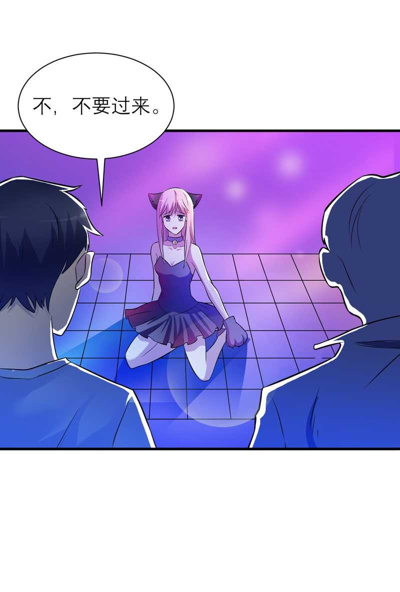 第31章：谁来救救我