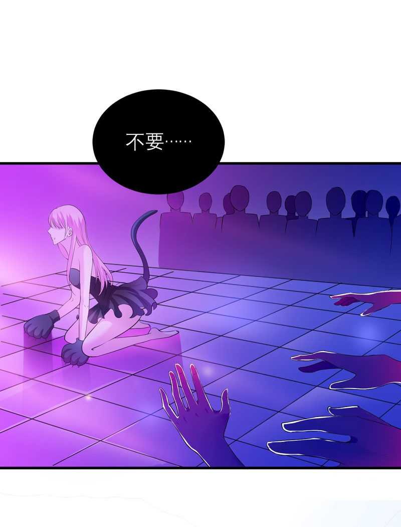 第32章：黑暗的交易