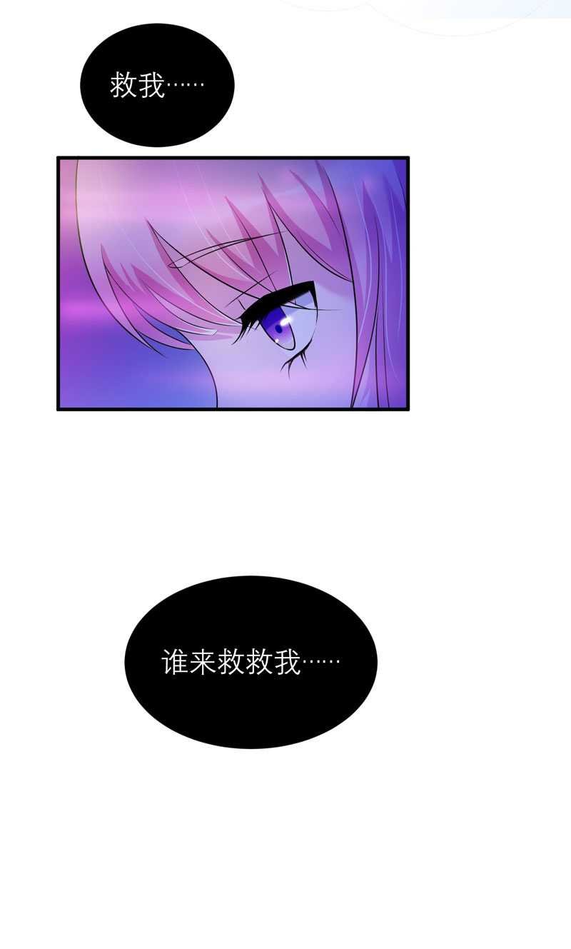 第32章：黑暗的交易
