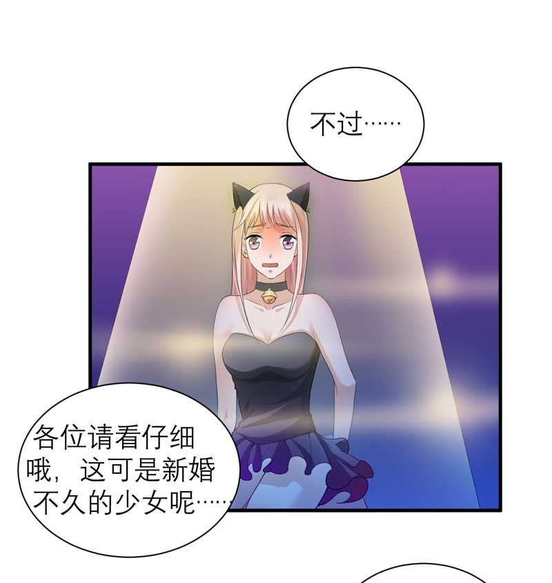 第32章：黑暗的交易