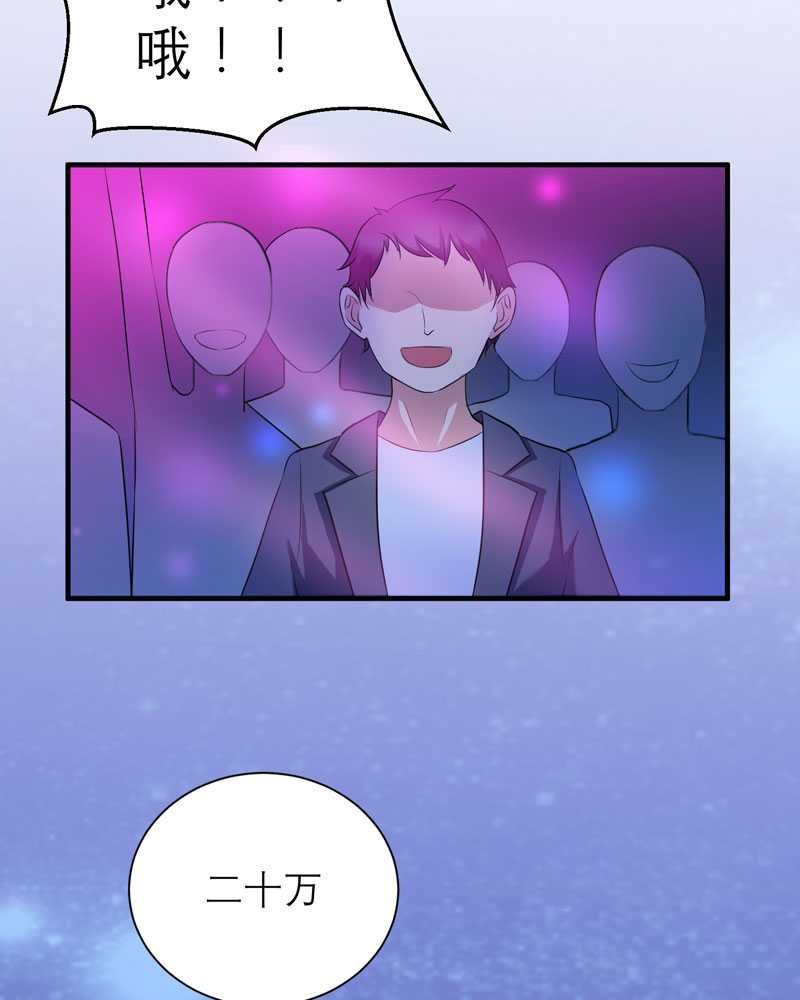 第32章：黑暗的交易