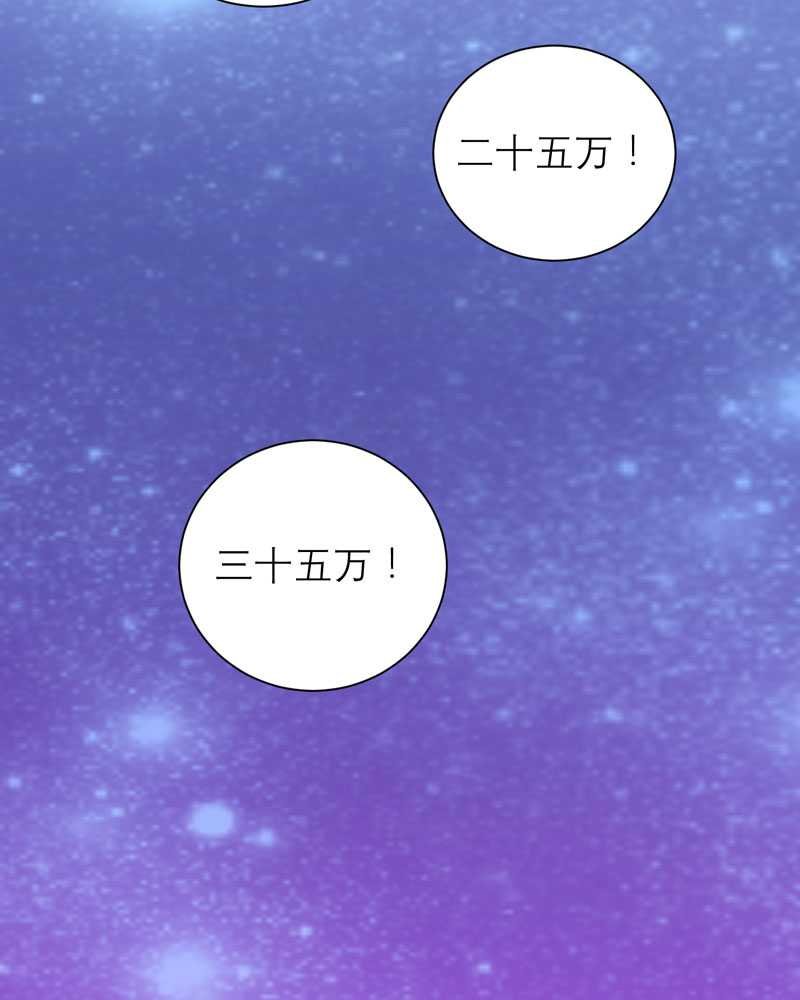 第32章：黑暗的交易