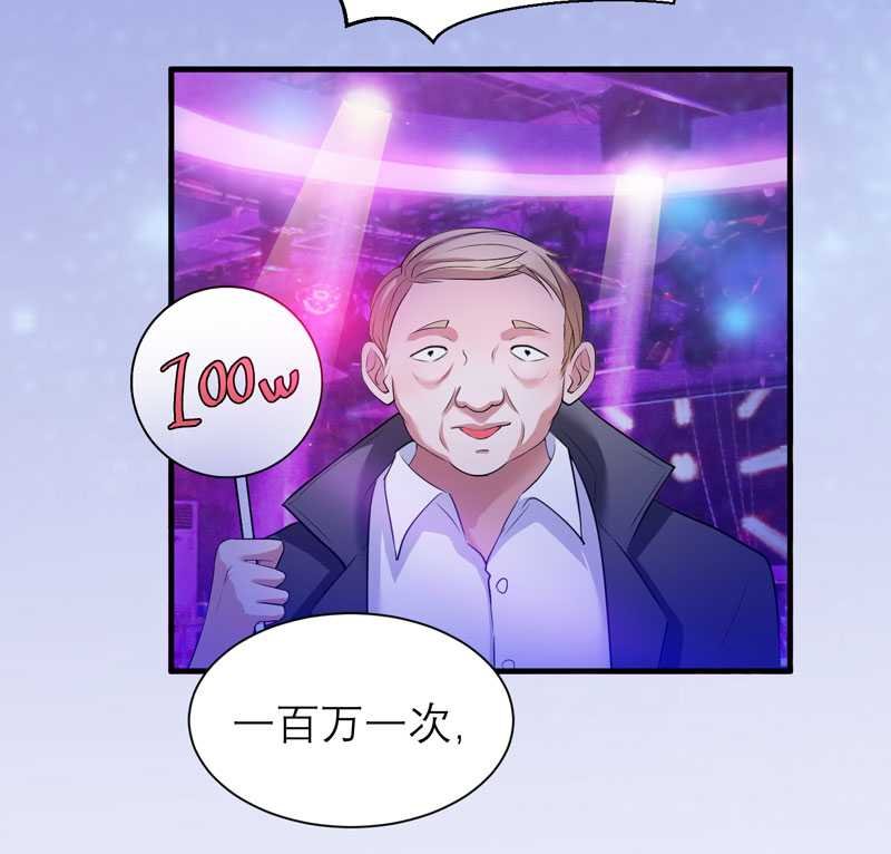 第32章：黑暗的交易