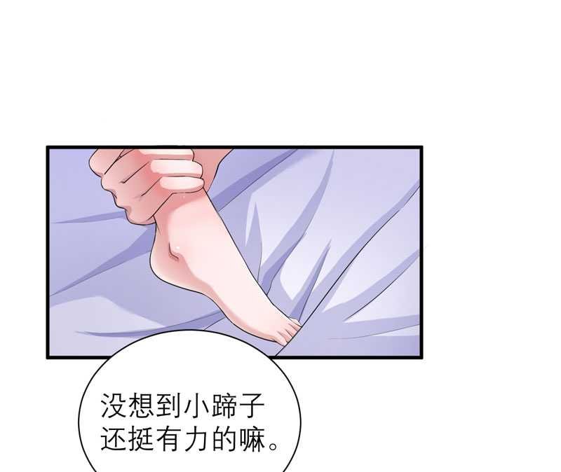 第32章：黑暗的交易