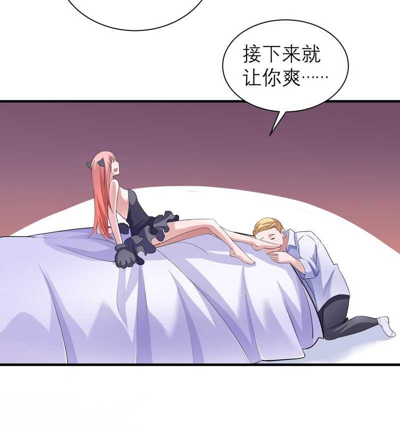 第32章：黑暗的交易