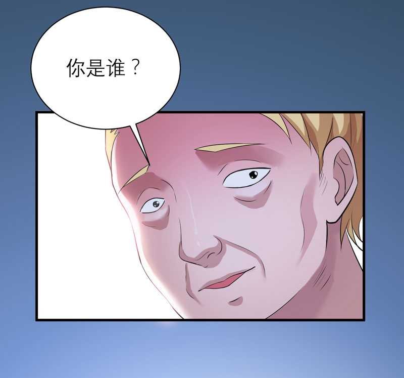 第32章：黑暗的交易