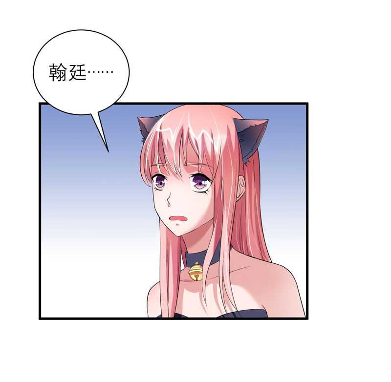 第32章：黑暗的交易