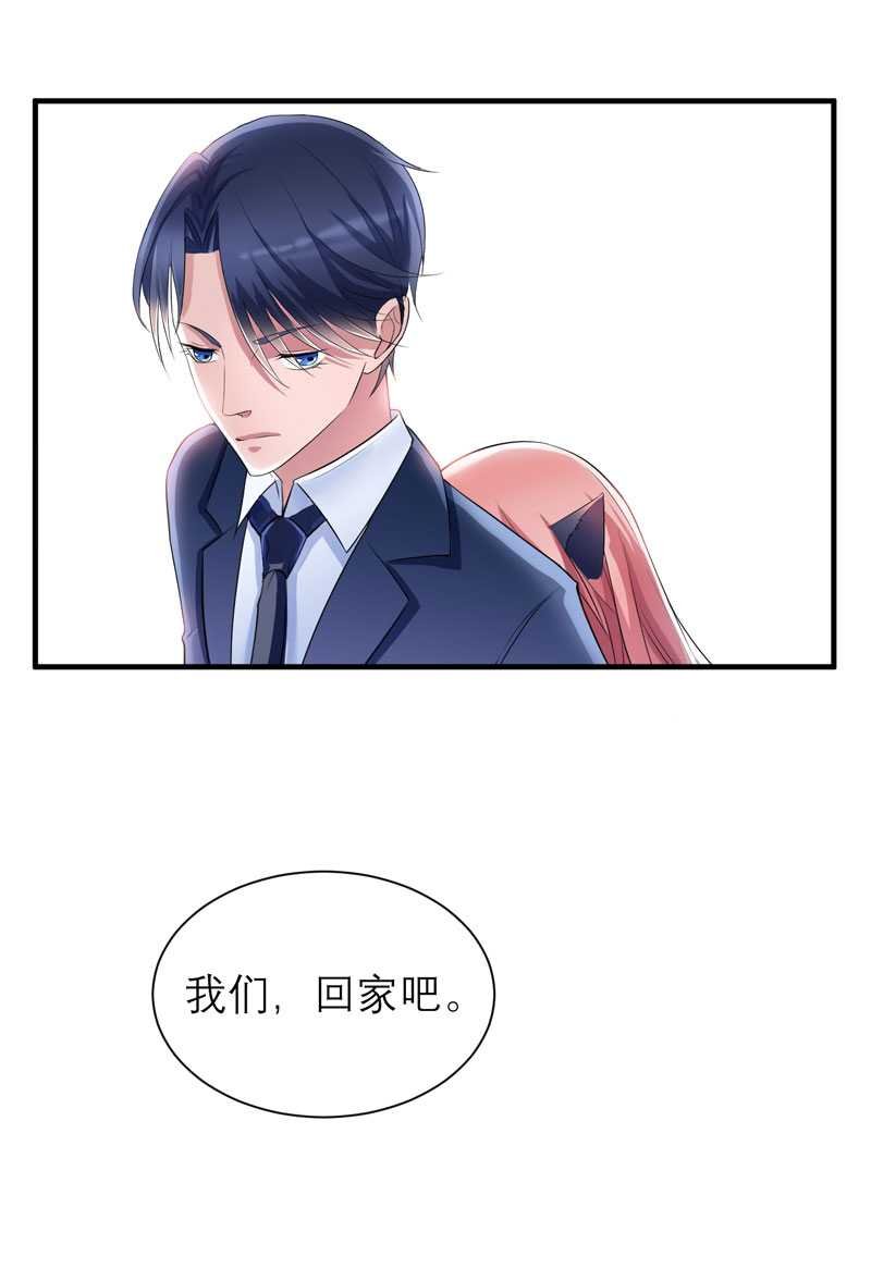 第32章：黑暗的交易