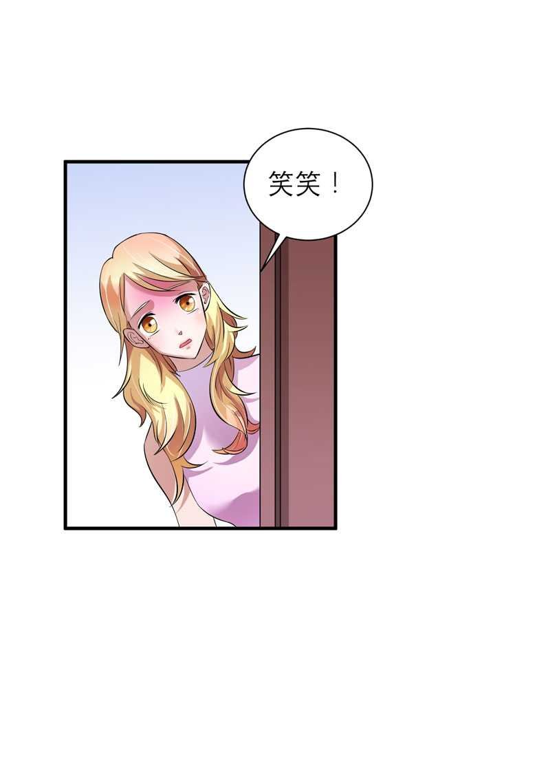 第33章：一起回家吧