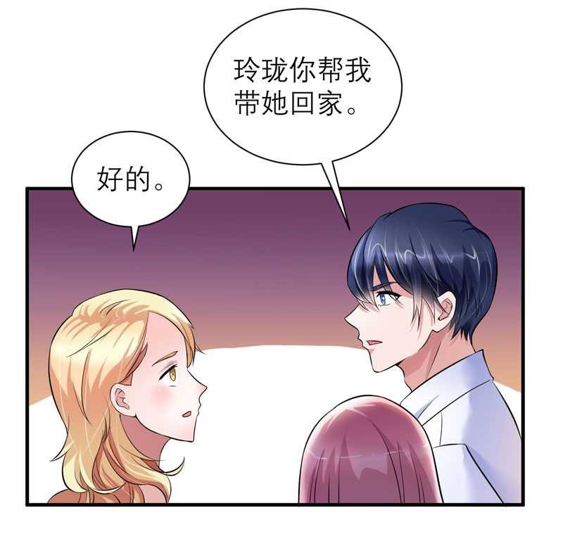 第33章：一起回家吧