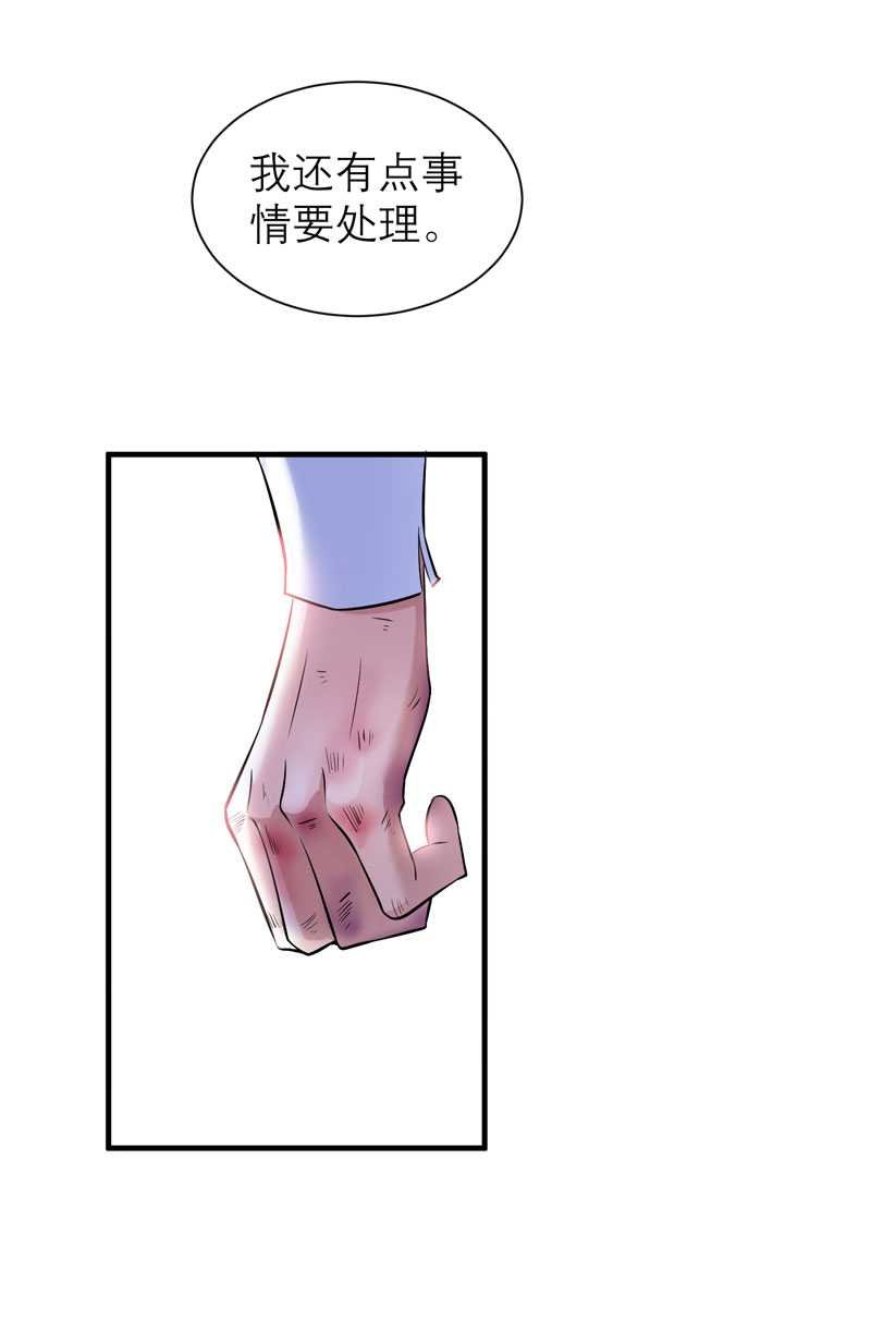 第33章：一起回家吧