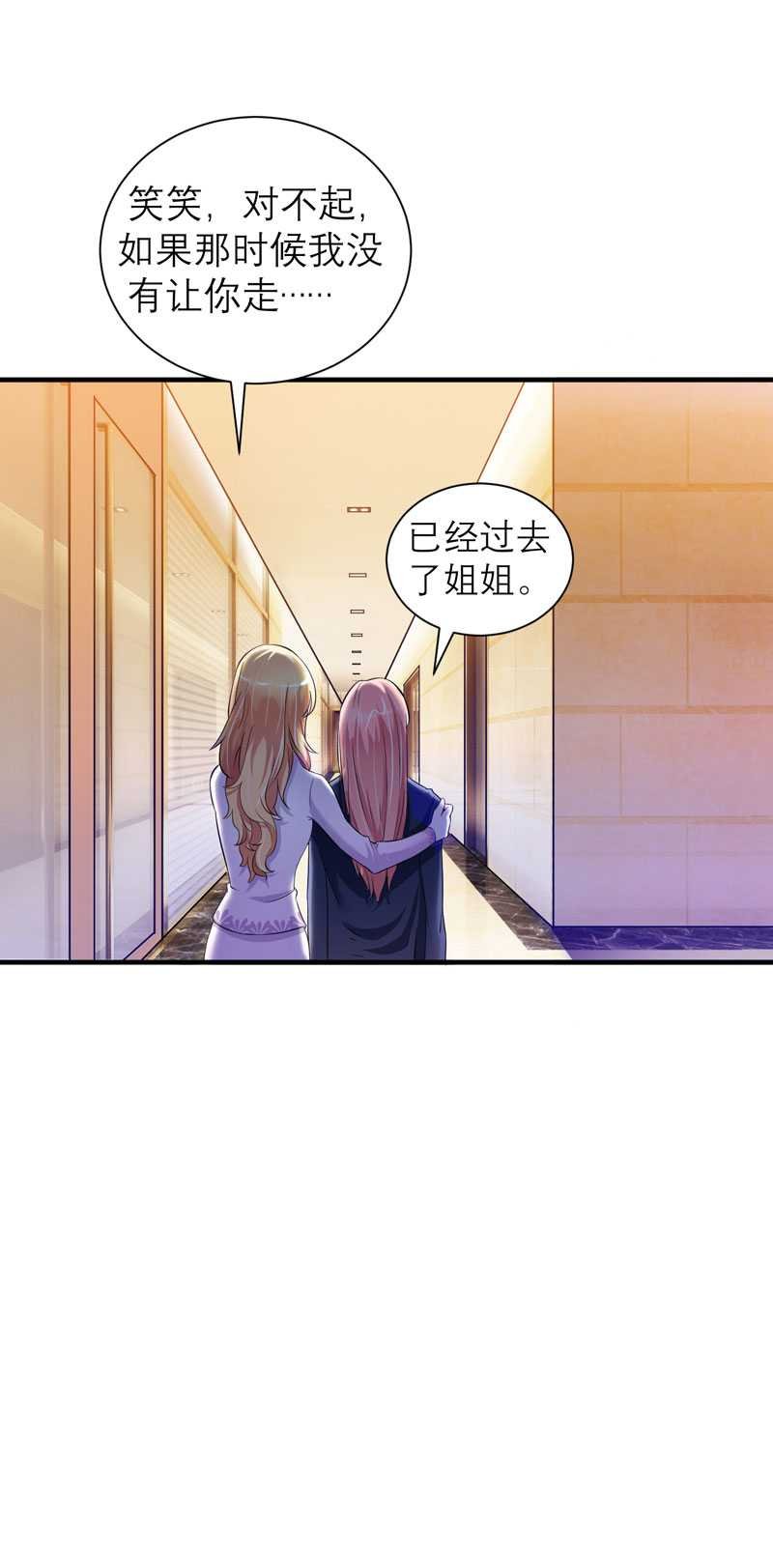 第33章：一起回家吧