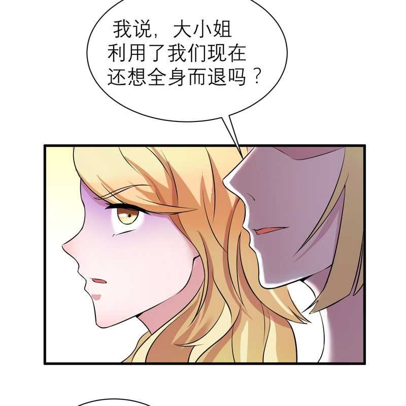 第33章：一起回家吧