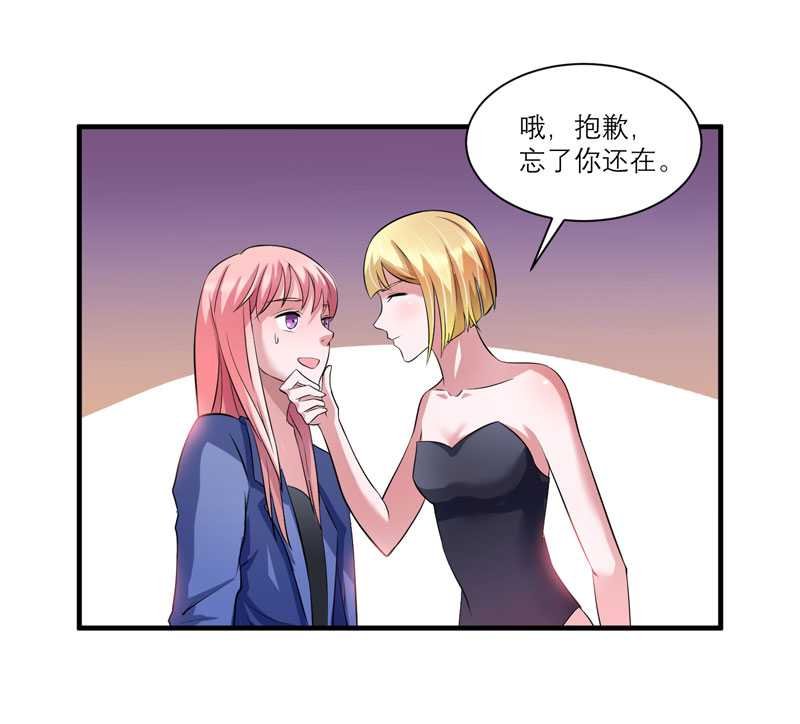 第33章：一起回家吧