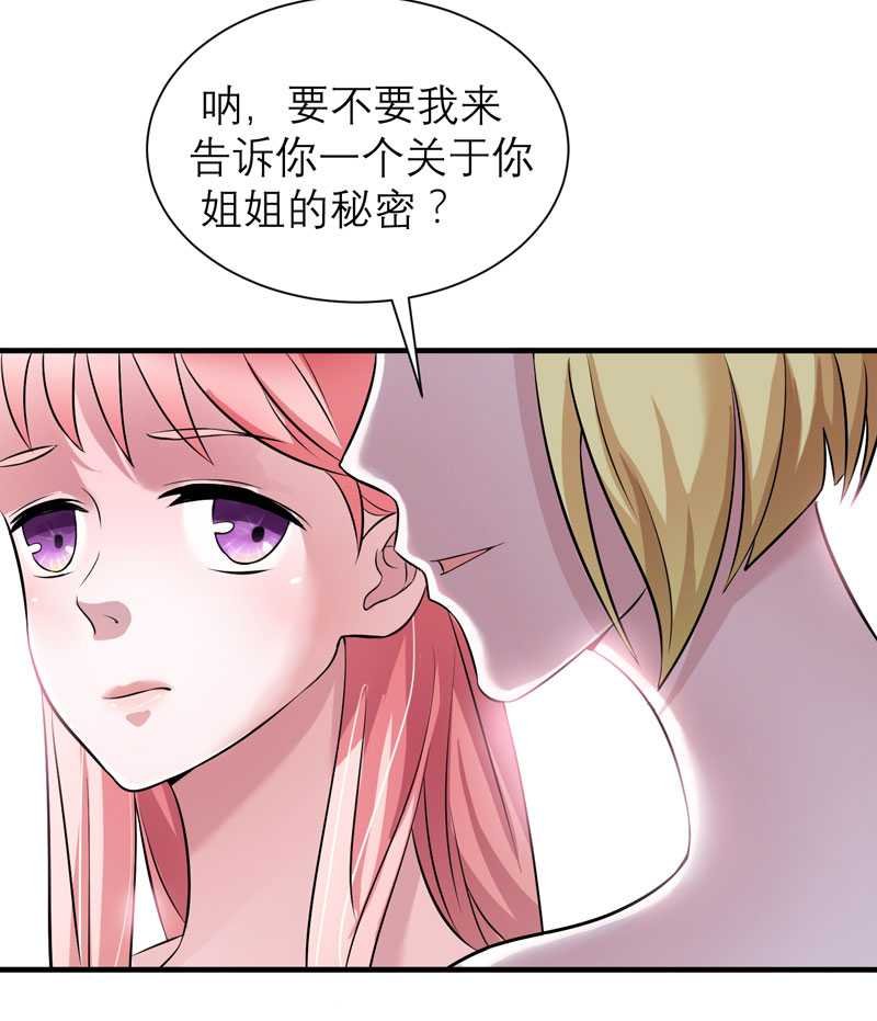 第33章：一起回家吧
