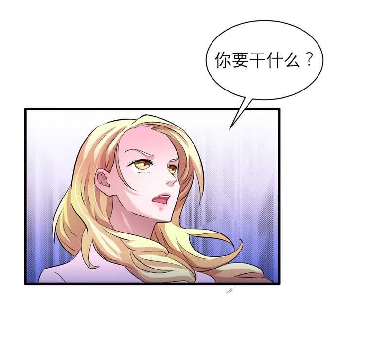 第33章：一起回家吧