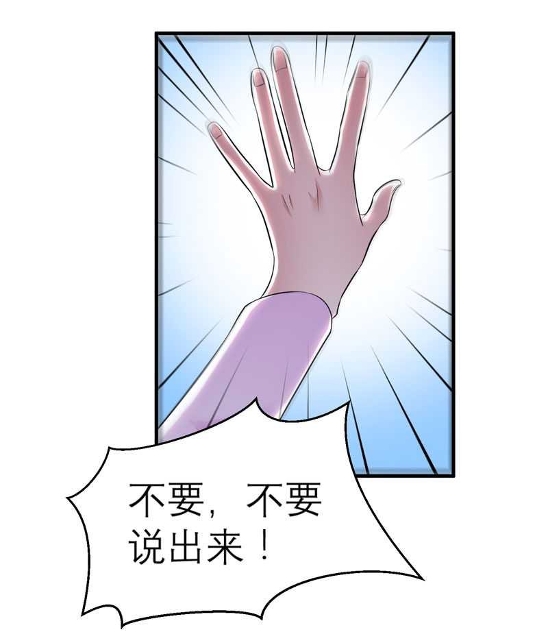 第33章：一起回家吧