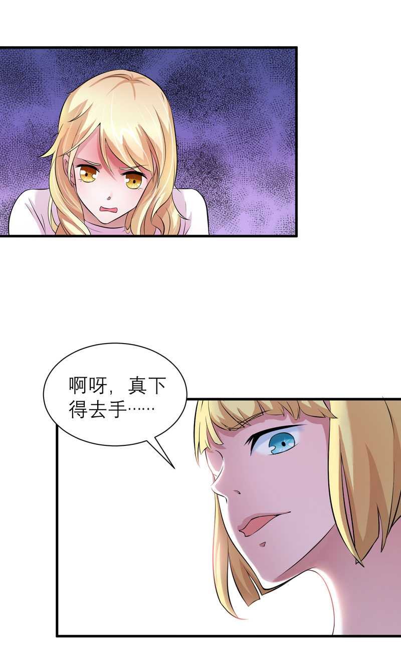 第33章：一起回家吧