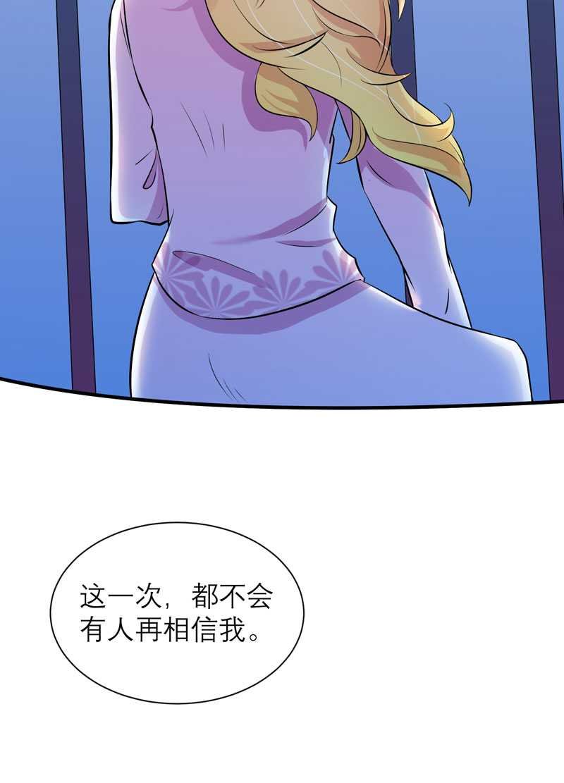 第33章：一起回家吧