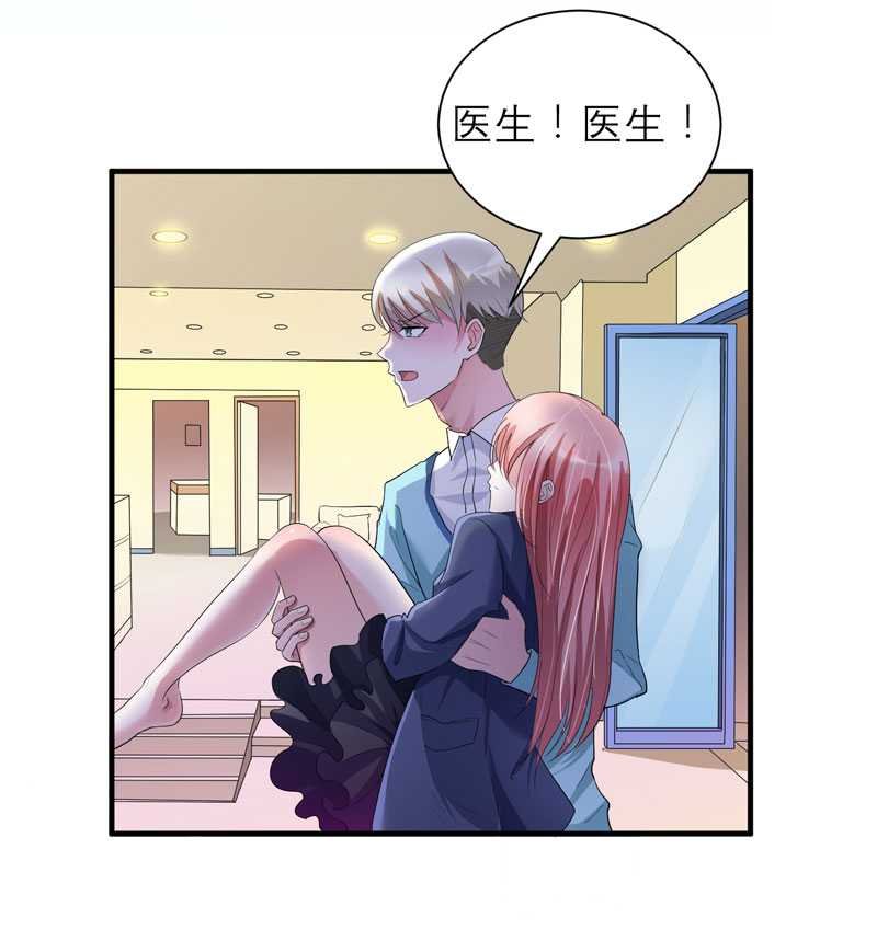第34章：你真的看清现实了吗