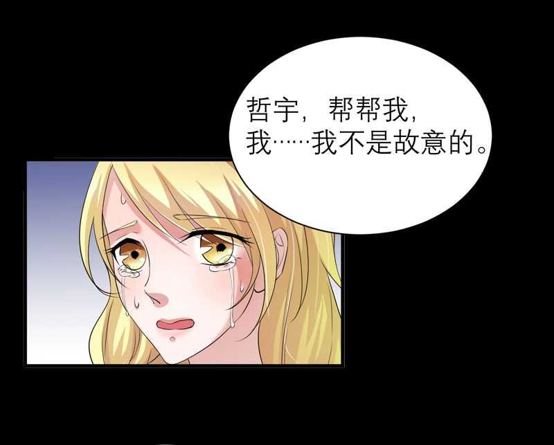 第34章：你真的看清现实了吗