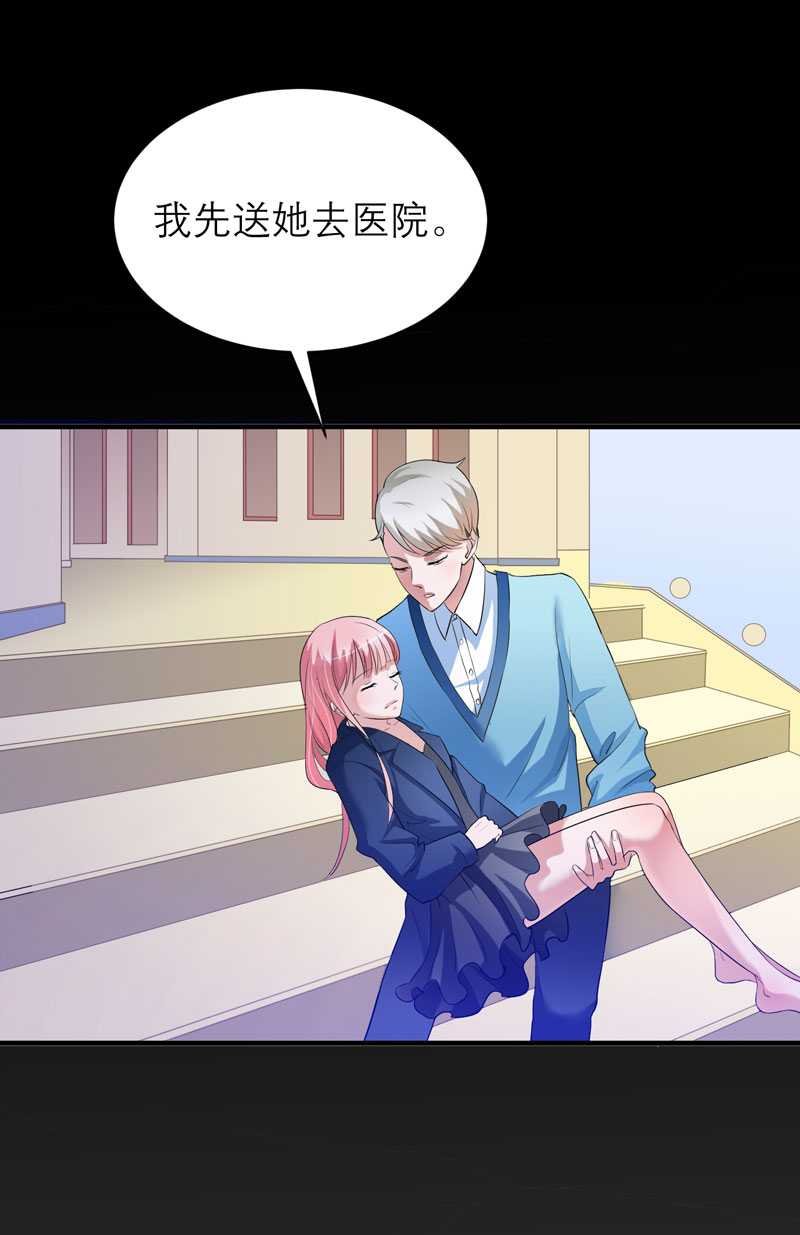 第34章：你真的看清现实了吗