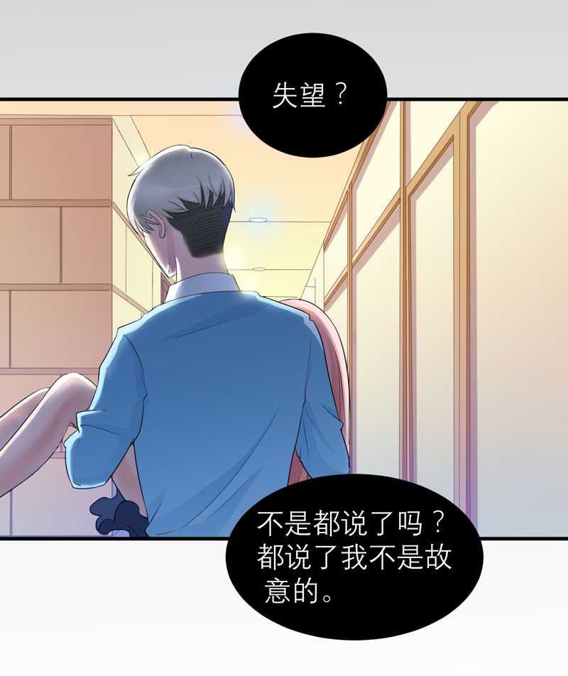 第34章：你真的看清现实了吗