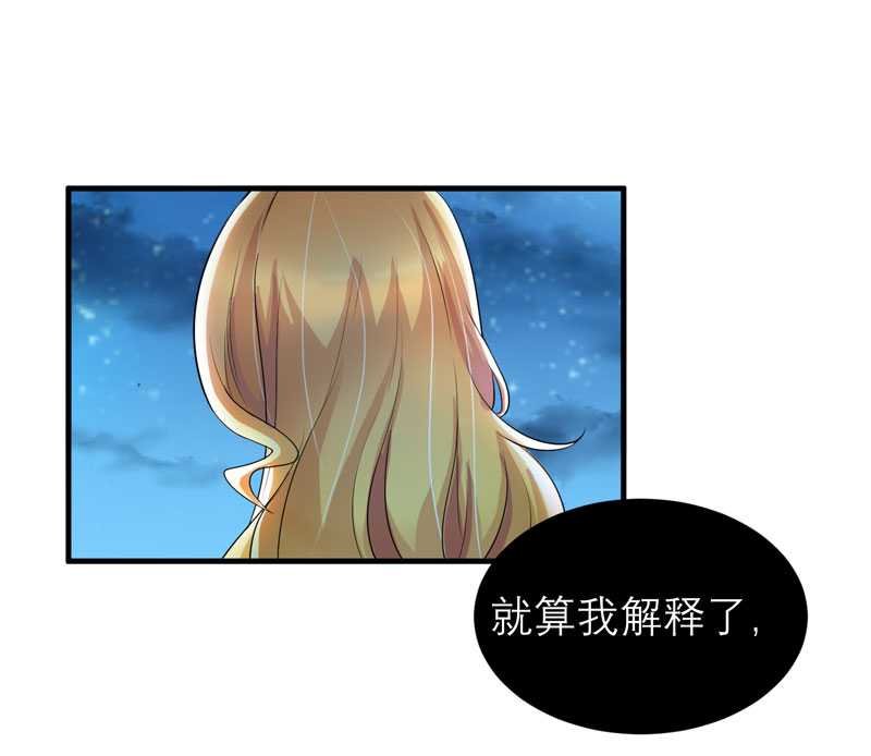 第34章：你真的看清现实了吗