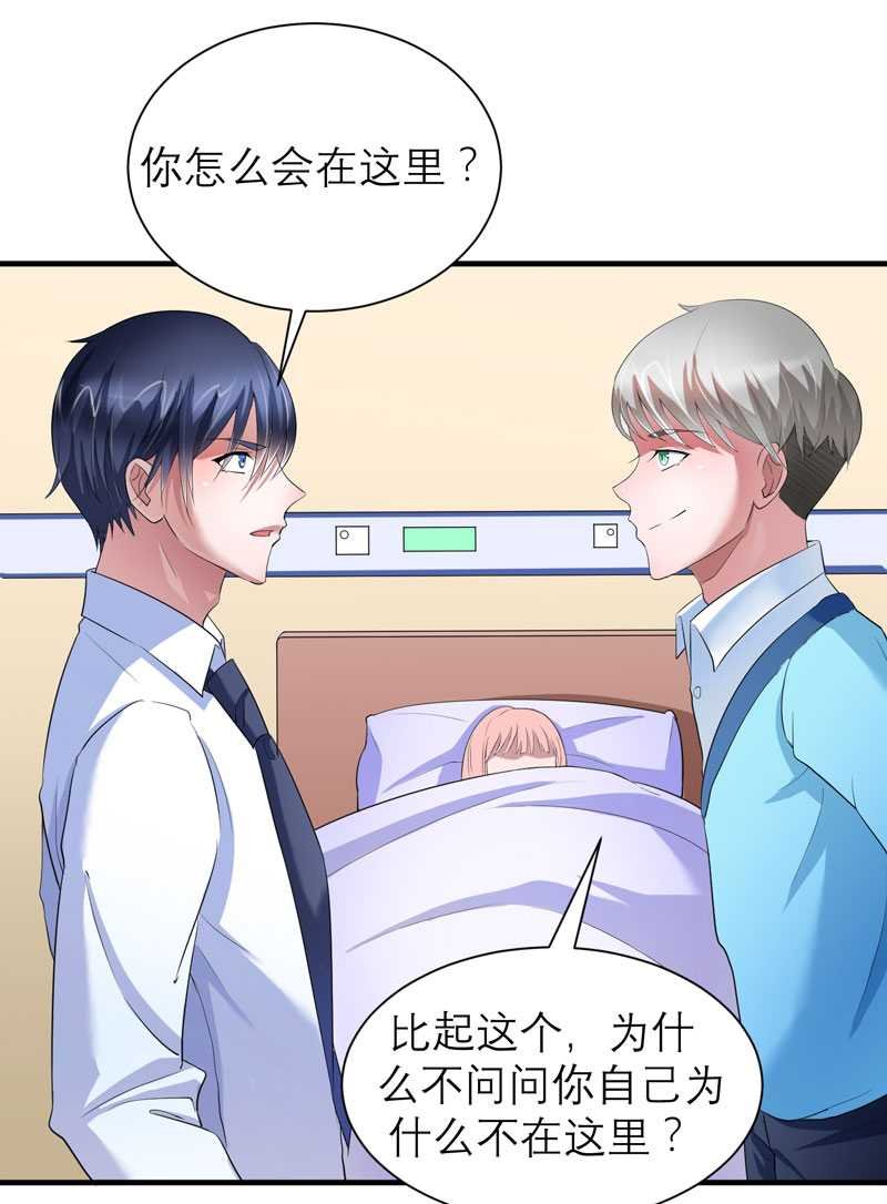 第34章：你真的看清现实了吗