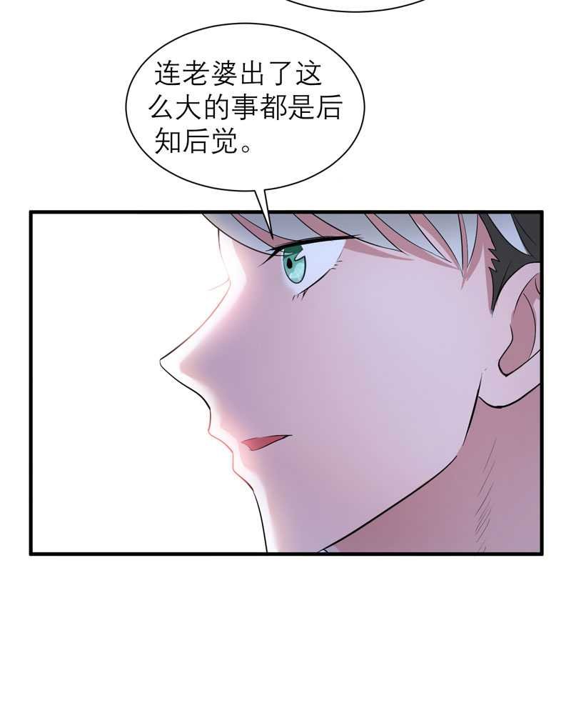 第34章：你真的看清现实了吗