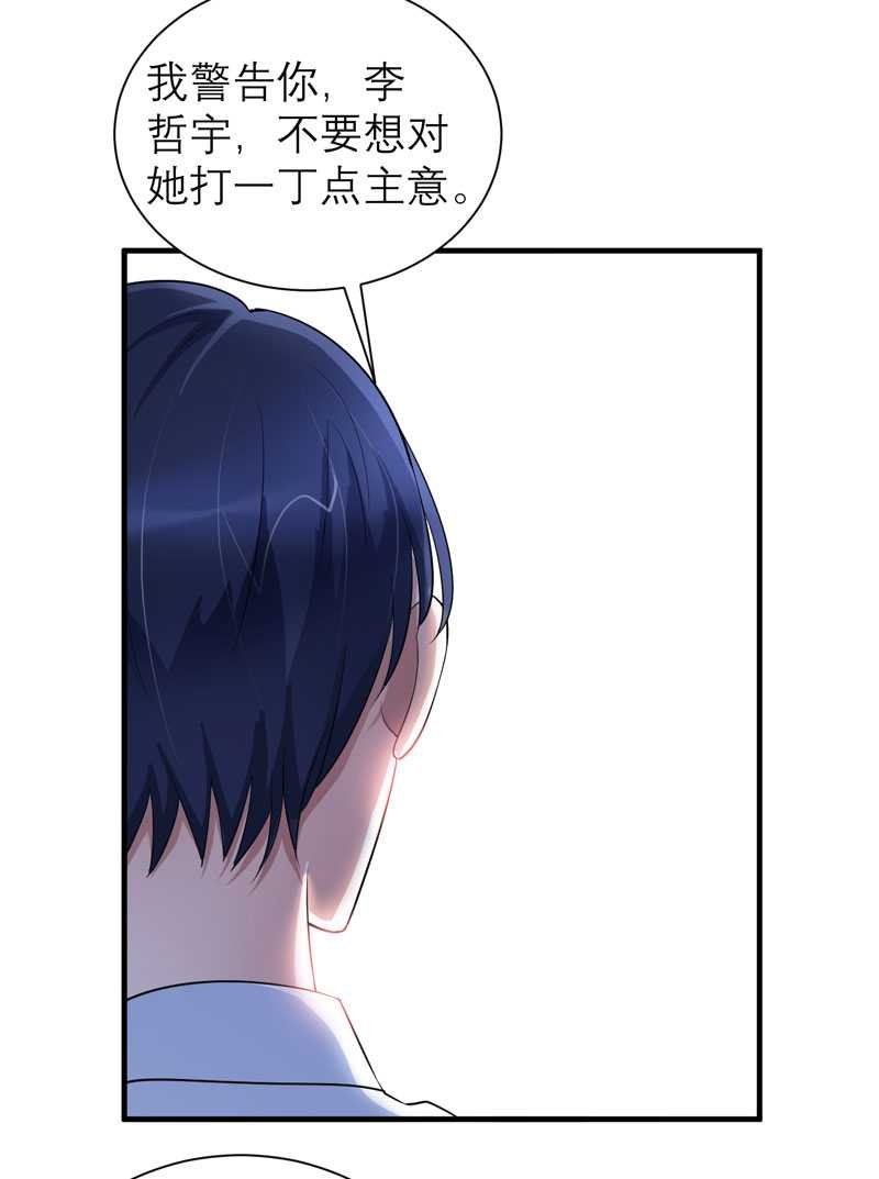 第34章：你真的看清现实了吗