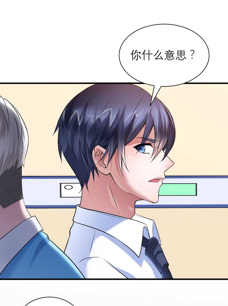 第34章：你真的看清现实了吗