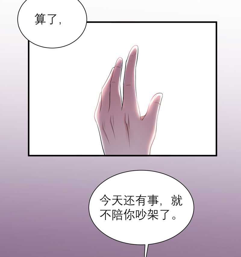 第34章：你真的看清现实了吗