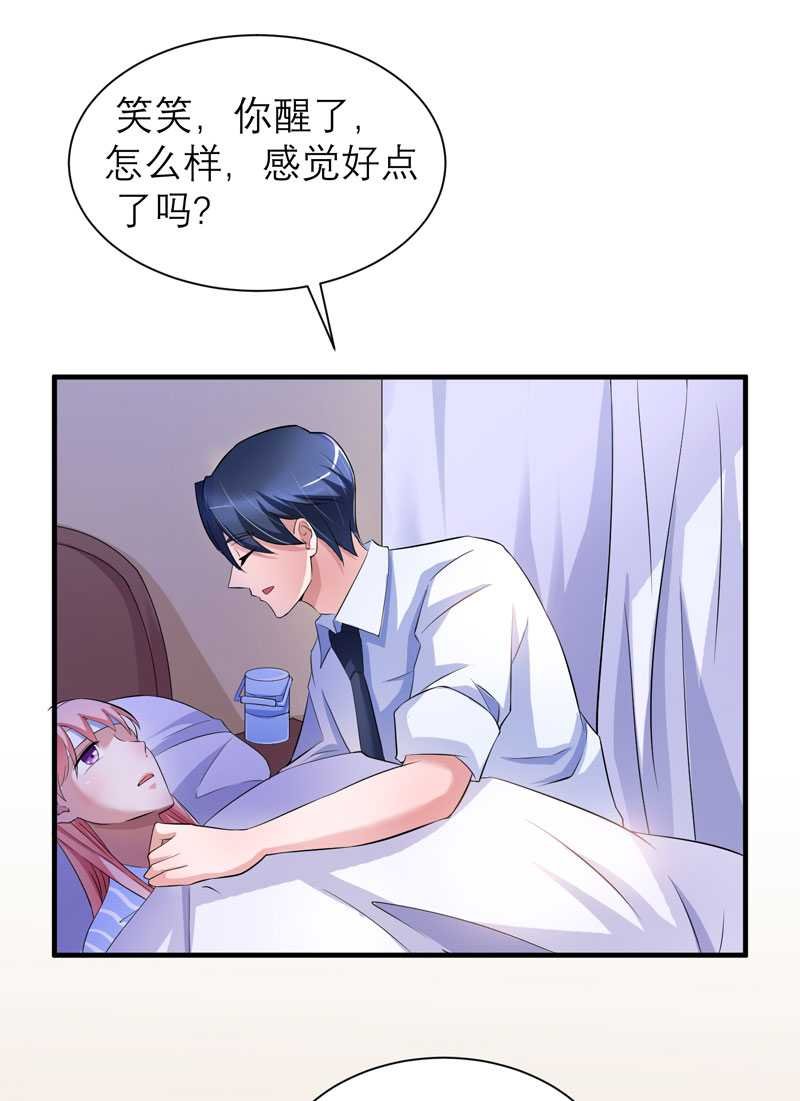 第35章： 以后你们就是姐妹了