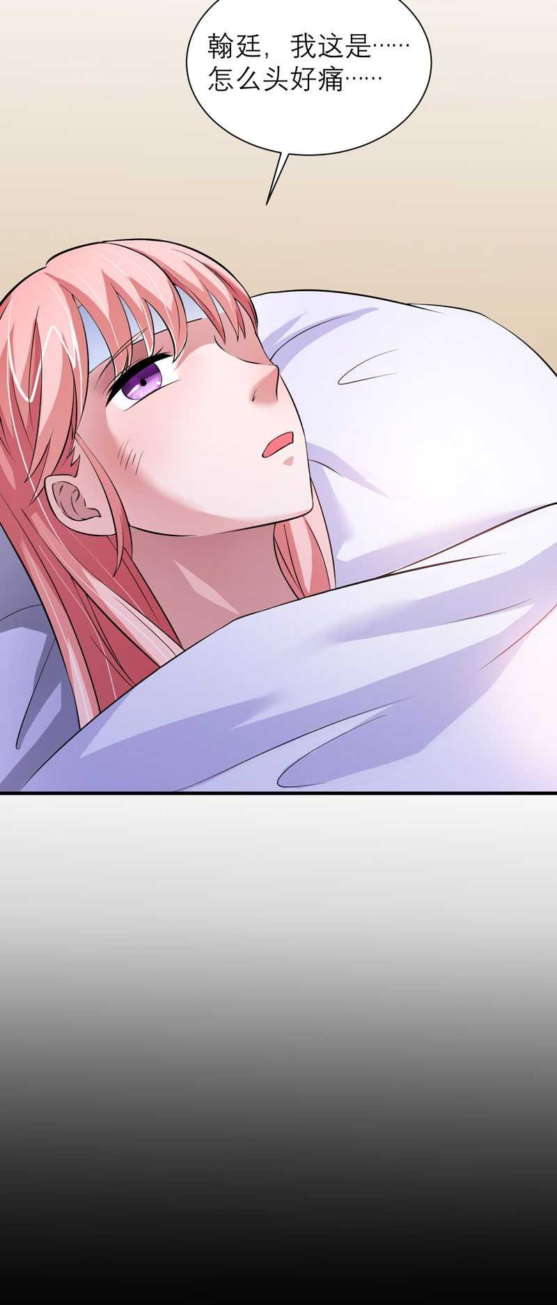 第35章： 以后你们就是姐妹了