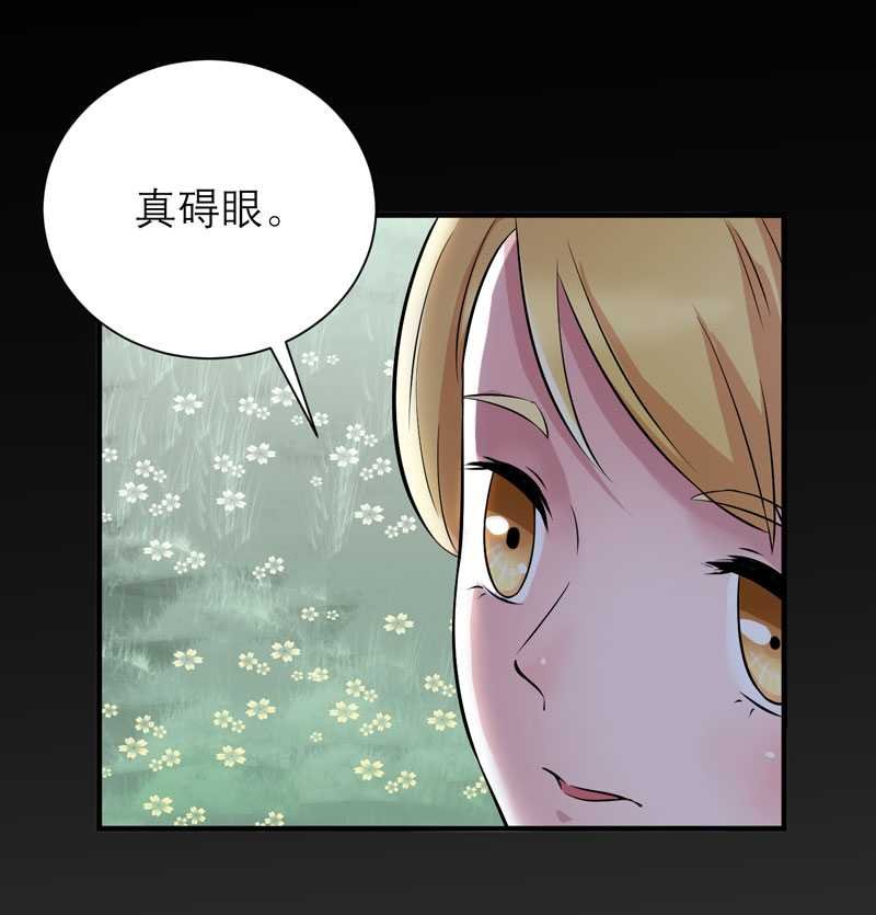 第35章： 以后你们就是姐妹了