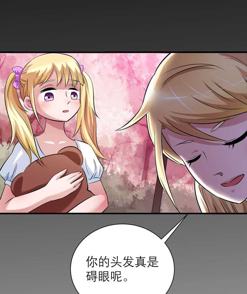 第35章： 以后你们就是姐妹了