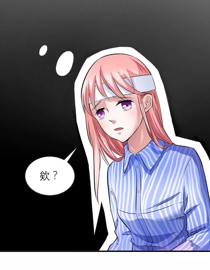 第35章： 以后你们就是姐妹了