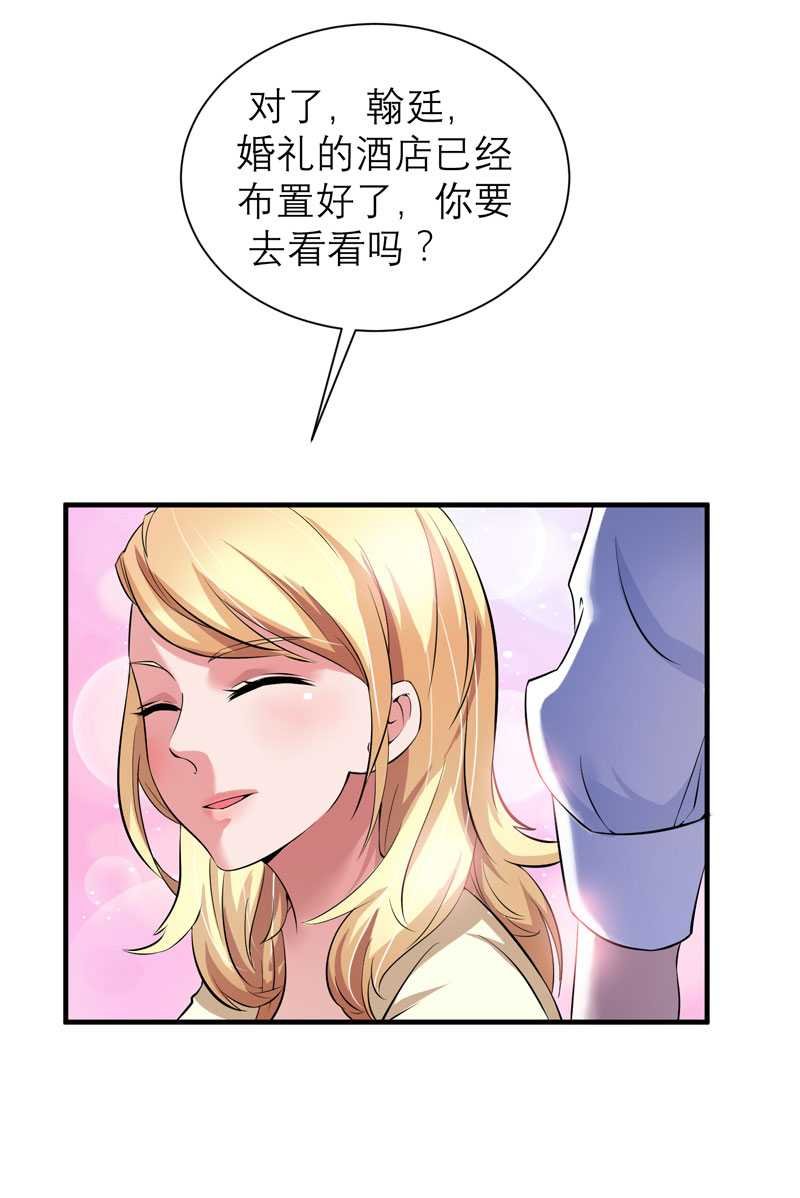 第35章： 以后你们就是姐妹了