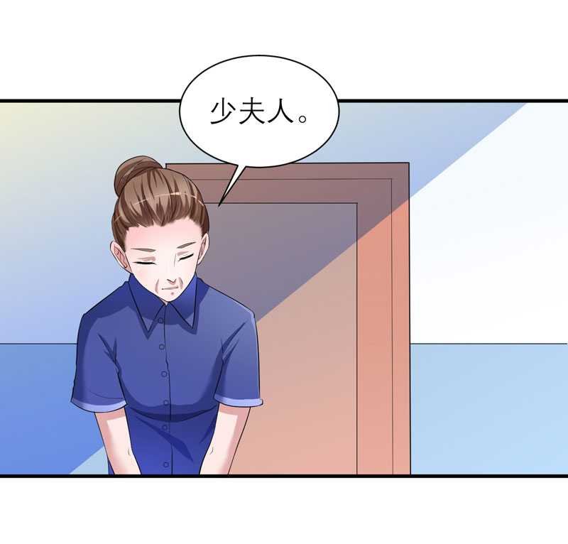 第36章：我也怕有天你认不出我来了