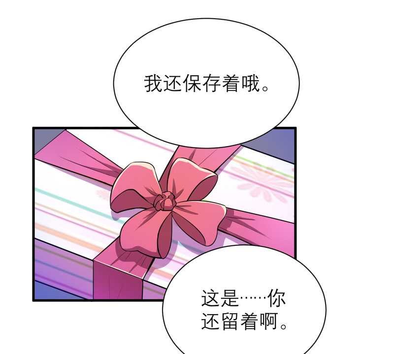 第36章：我也怕有天你认不出我来了