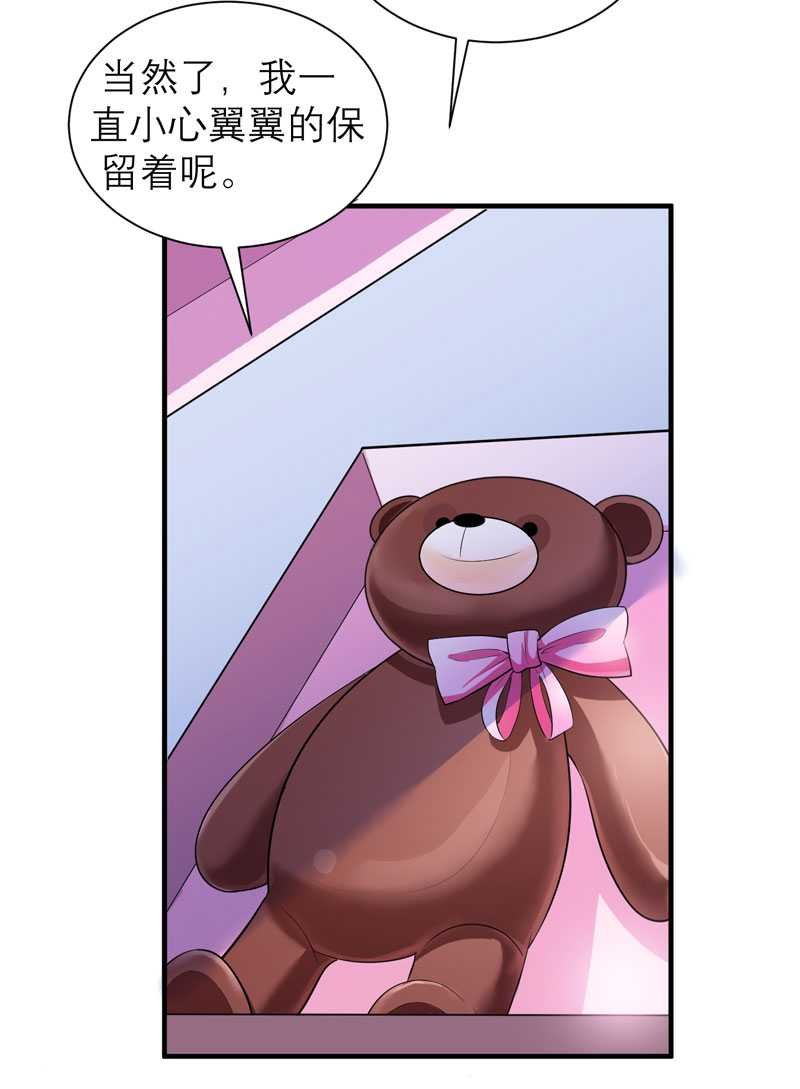 第36章：我也怕有天你认不出我来了