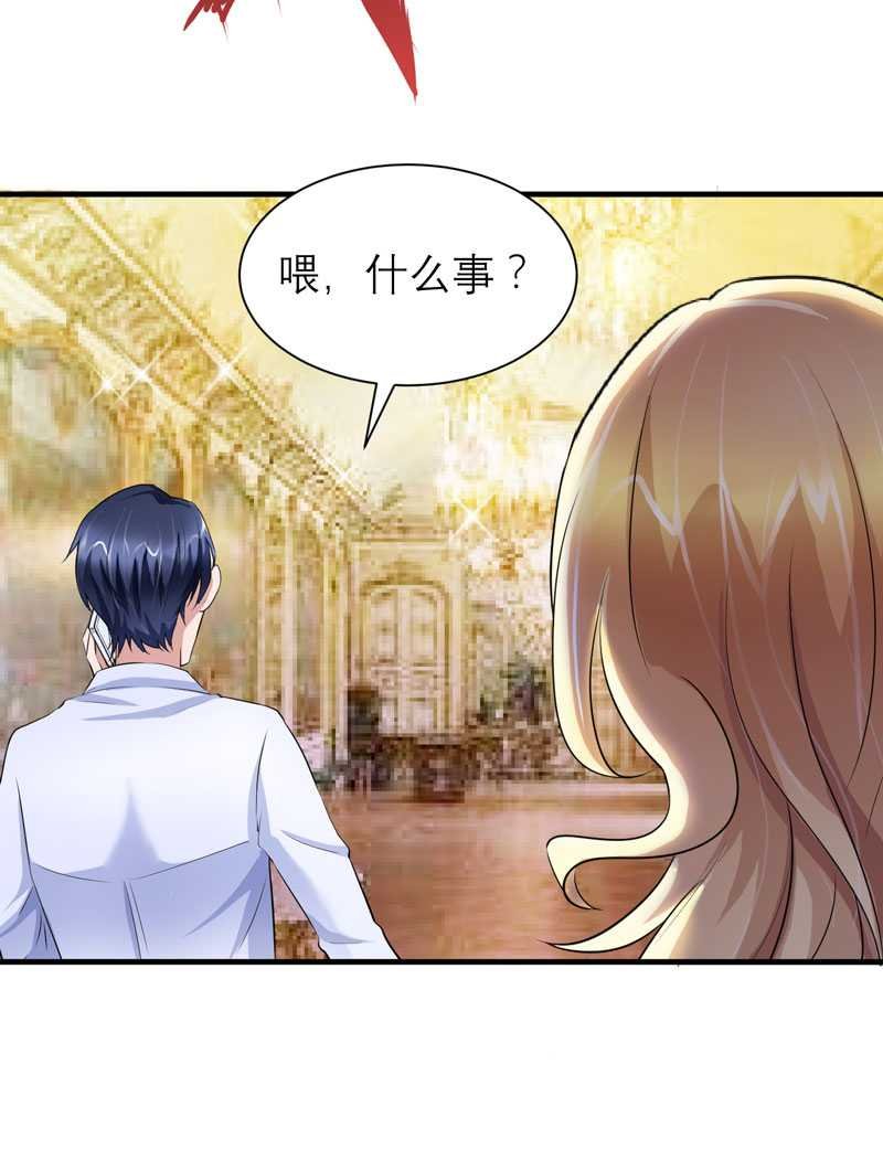 第36章：我也怕有天你认不出我来了