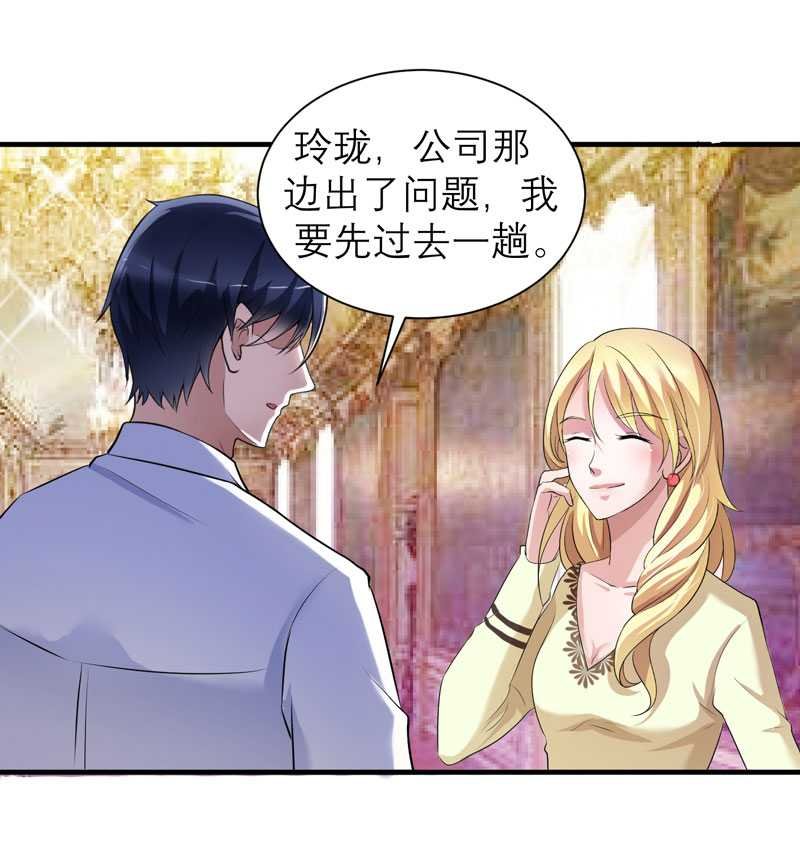 第36章：我也怕有天你认不出我来了