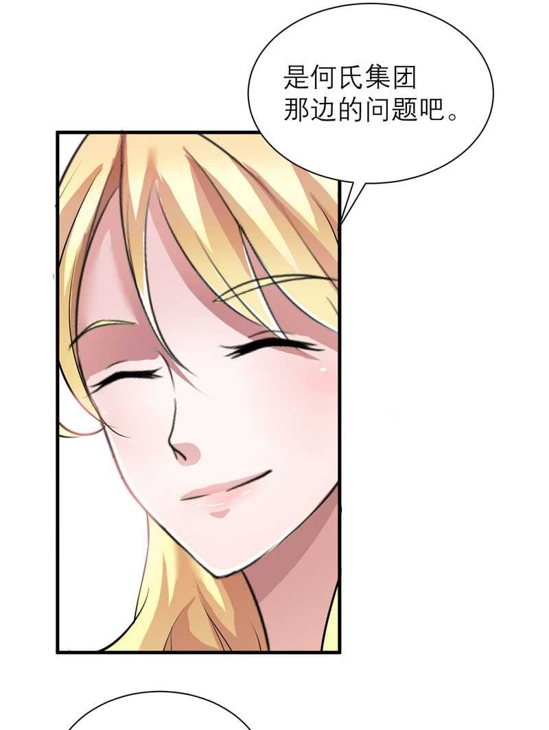 第36章：我也怕有天你认不出我来了