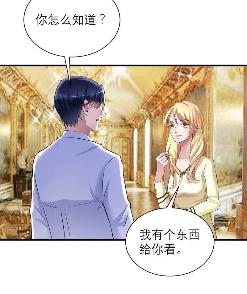 第36章：我也怕有天你认不出我来了