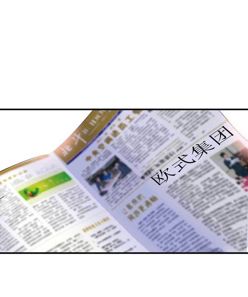 第36章：我也怕有天你认不出我来了