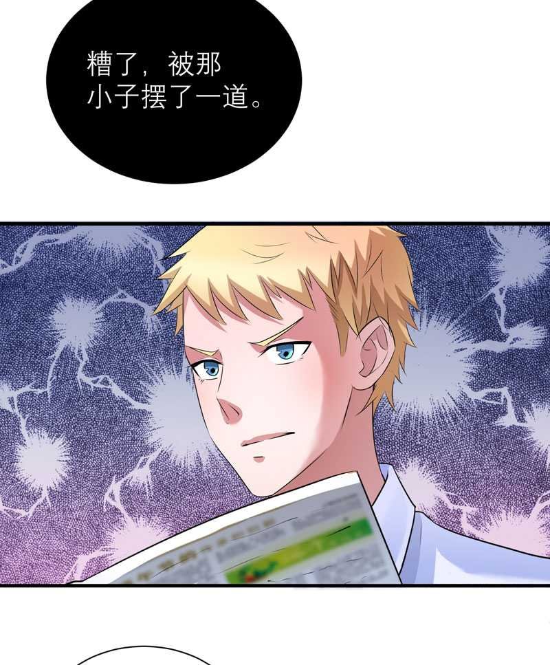 第36章：我也怕有天你认不出我来了