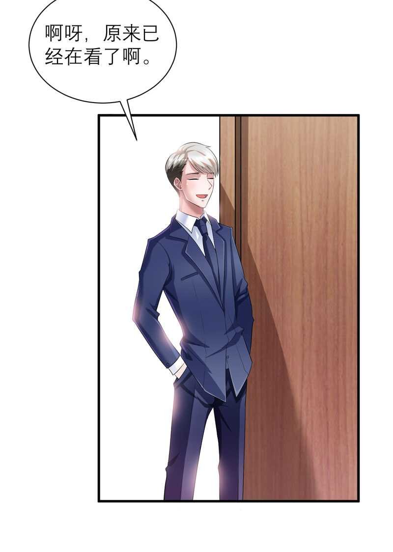 第36章：我也怕有天你认不出我来了